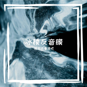 疚夏诮潘腔寐土
