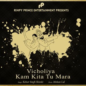 Vicholiya Kam Kita Tu Mara