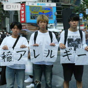 僕のところへ (DEMO)