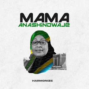 Mama Anashindwaje