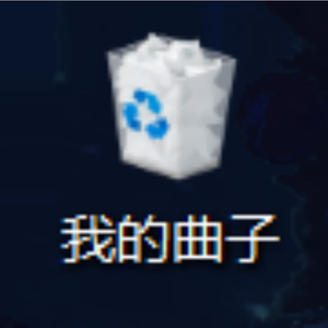 Stephen Rippy-Noddinagushpa（国王时代ver.）（華鳥風月_Hanatori remix）