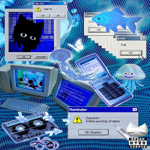 “千禧洋流” 2000‘s swag Type Beat