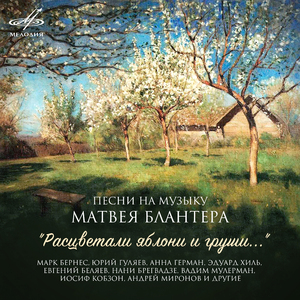 Под звёздами балканскими