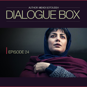 Marge Mahi (Episode 24)