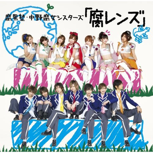 伤だらけのレシーバー