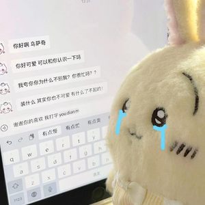 年轮 — Convertio