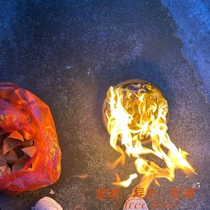 屋子里的思想家（Pord by xiangyue）