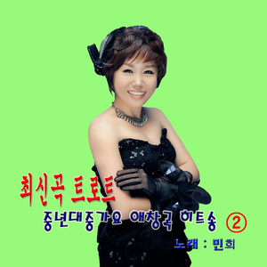 일소일소 일노일노