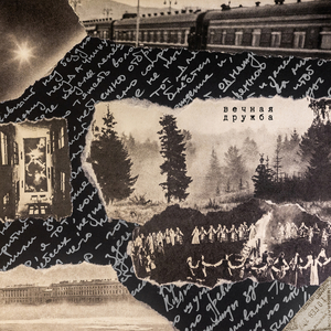 Ленинградская