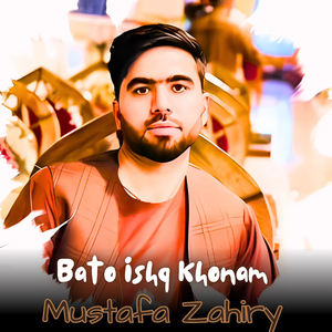 Bato Ishq Khonam