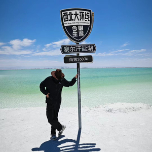 歌名：眷恋青海