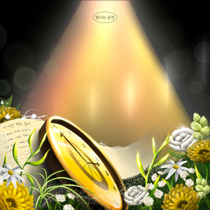 빛나는 순간 (Live)