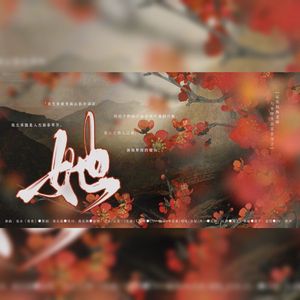 她（记张桂梅老师与华坪女高莘莘学子）