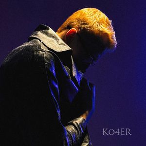 Хотел быть хорошим