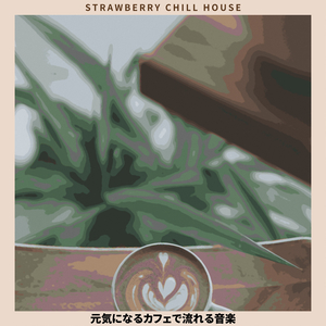 I'll Call You Tonight