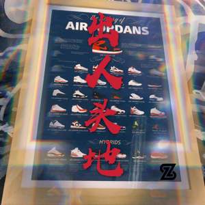 出人头地（Prod By.XVIBE)