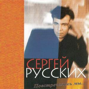 Летают снежинки