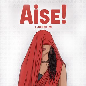 Aise!