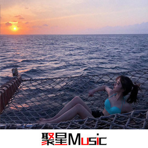 多一点少一点(DJ热搜版)