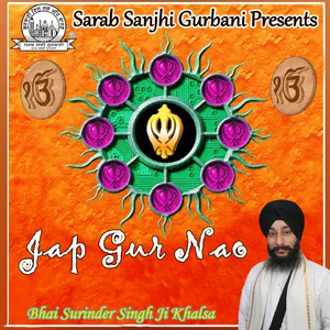 Ja Kau Har Rang Lago