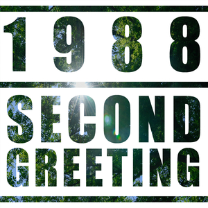 말할 수 없는 것