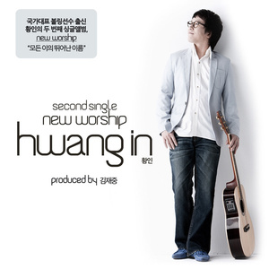 모든이의 뛰어난 이름