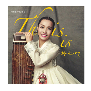 박타령-얼씨구나 절씨구