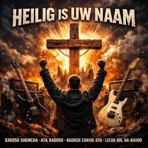Heilig bent u (ata Kadosh)