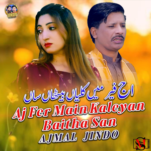 Aj Fer Main Kaleyan Baitha San