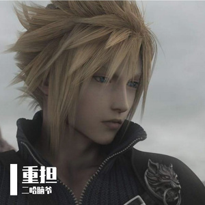 么得感情的重担 2.0