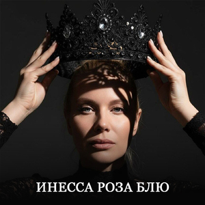 Разлюбила я тебя