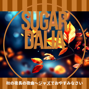 Stars and Swept-back Streets