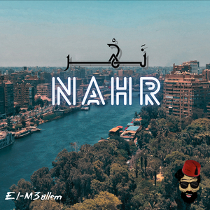 NAHR