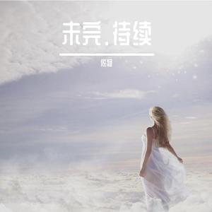 那一天（cover：鞠婧祎）