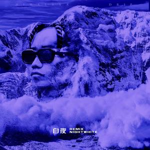 YOUNG13DBABY-SHANGHAI3（白夜NIGHTWHITE remix）