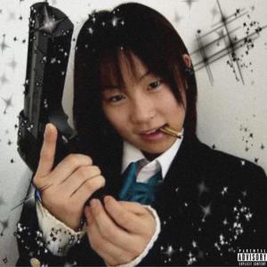 Cuarta Fase (feat. Beefsoup & Soulnass)