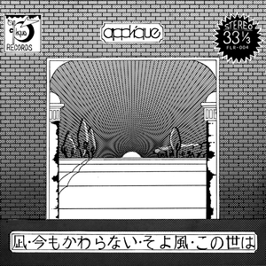 今も変わらない