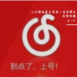 人们都说夏天需要一首听起来没那么抑郁的歌