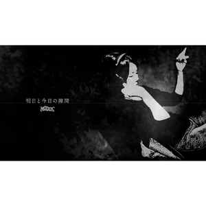 お天気になるまで