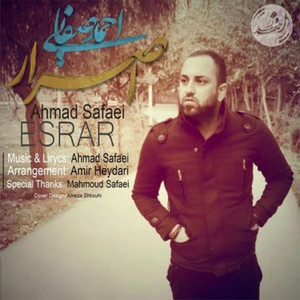 Esrar