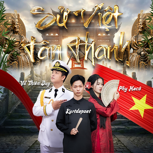 Sử Việt Tân Thanh