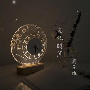 三寸天堂（钢琴曲）