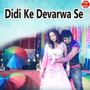 Didi Ke Devarwa Se