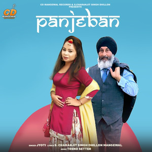 Panjeban