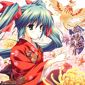 秋風恋歌_(Instrumental)