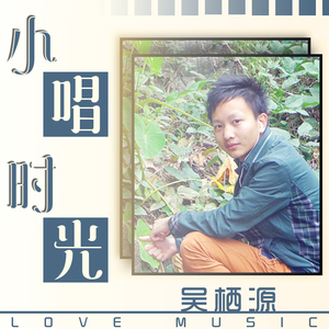 兔子先生（2015版）（Cover 洛天依）