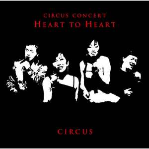 最初から今まで（冬のソナタ）