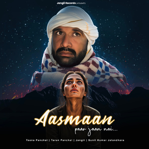 Aasmaan paar jaan nai