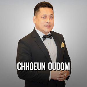 នាំអូនដើរលេងឆ្នាំថ្មី