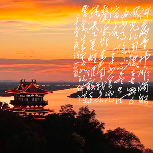 望神州